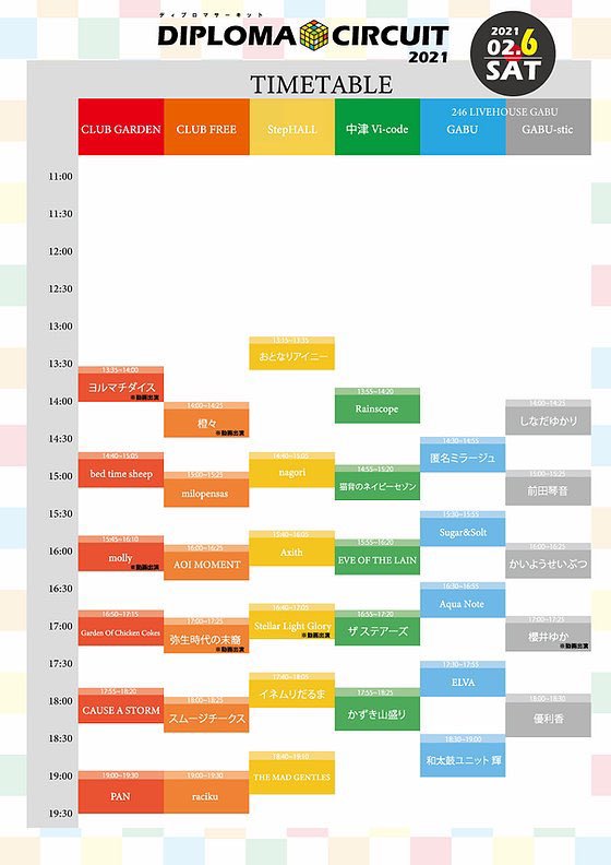 $schedule.caption|escape