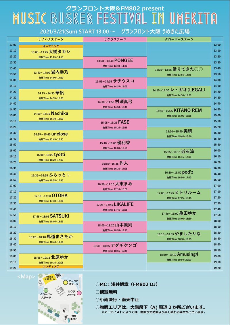 $schedule.caption|escape