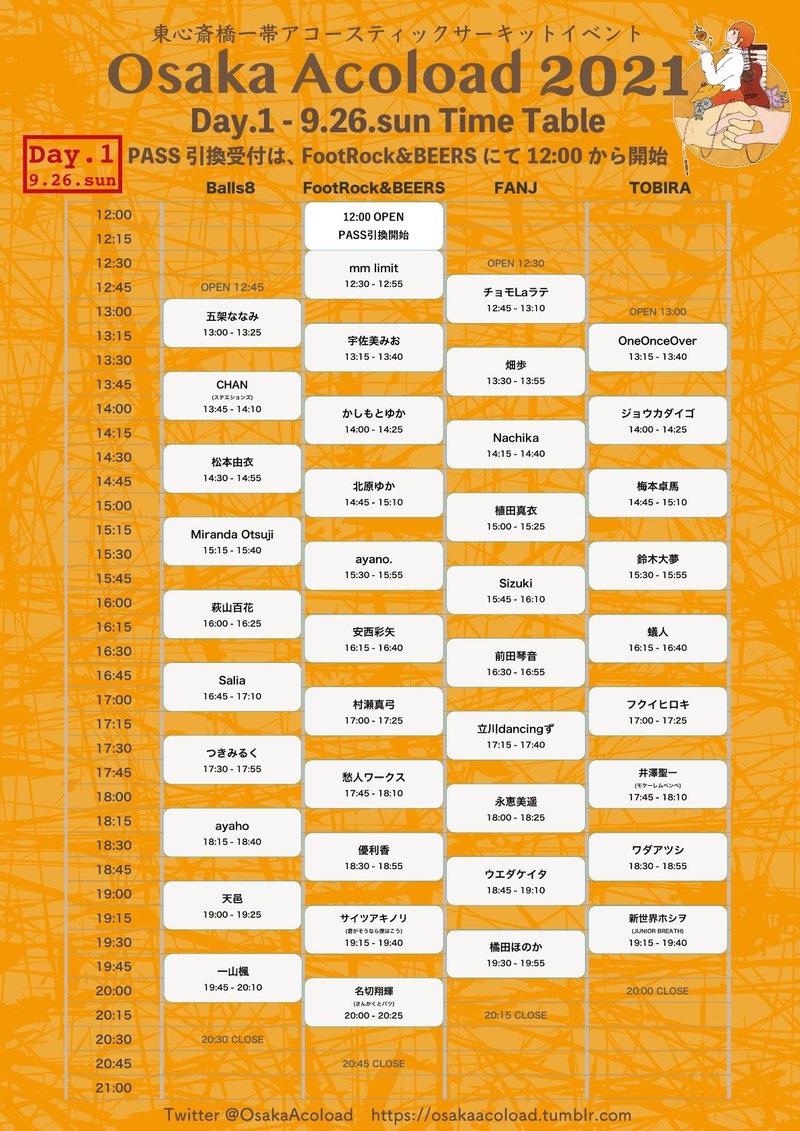 $schedule.caption|escape
