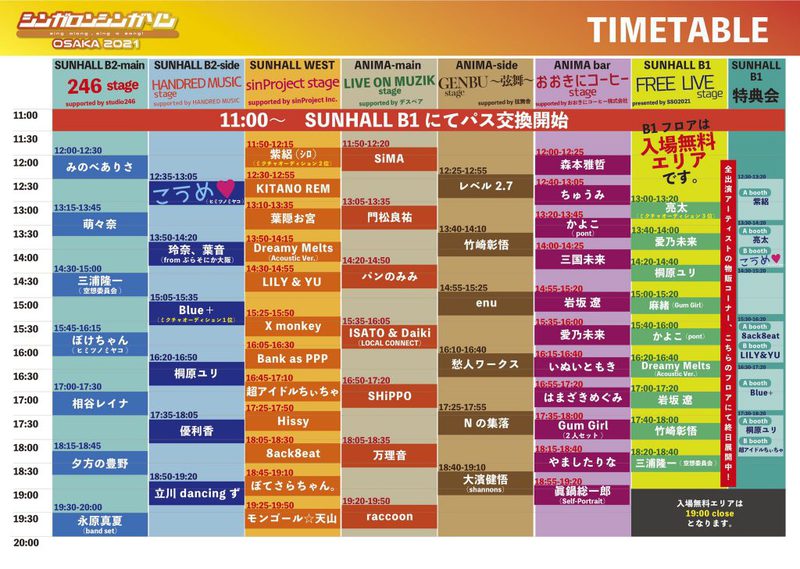 $schedule.caption|escape
