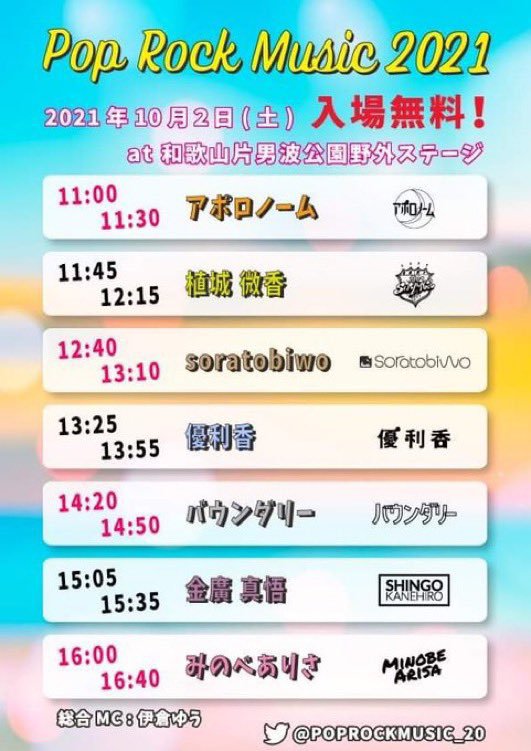 $schedule.caption|escape
