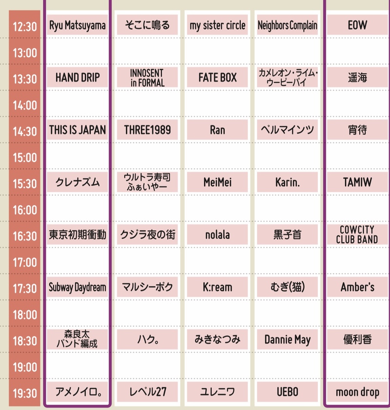 $schedule.caption|escape