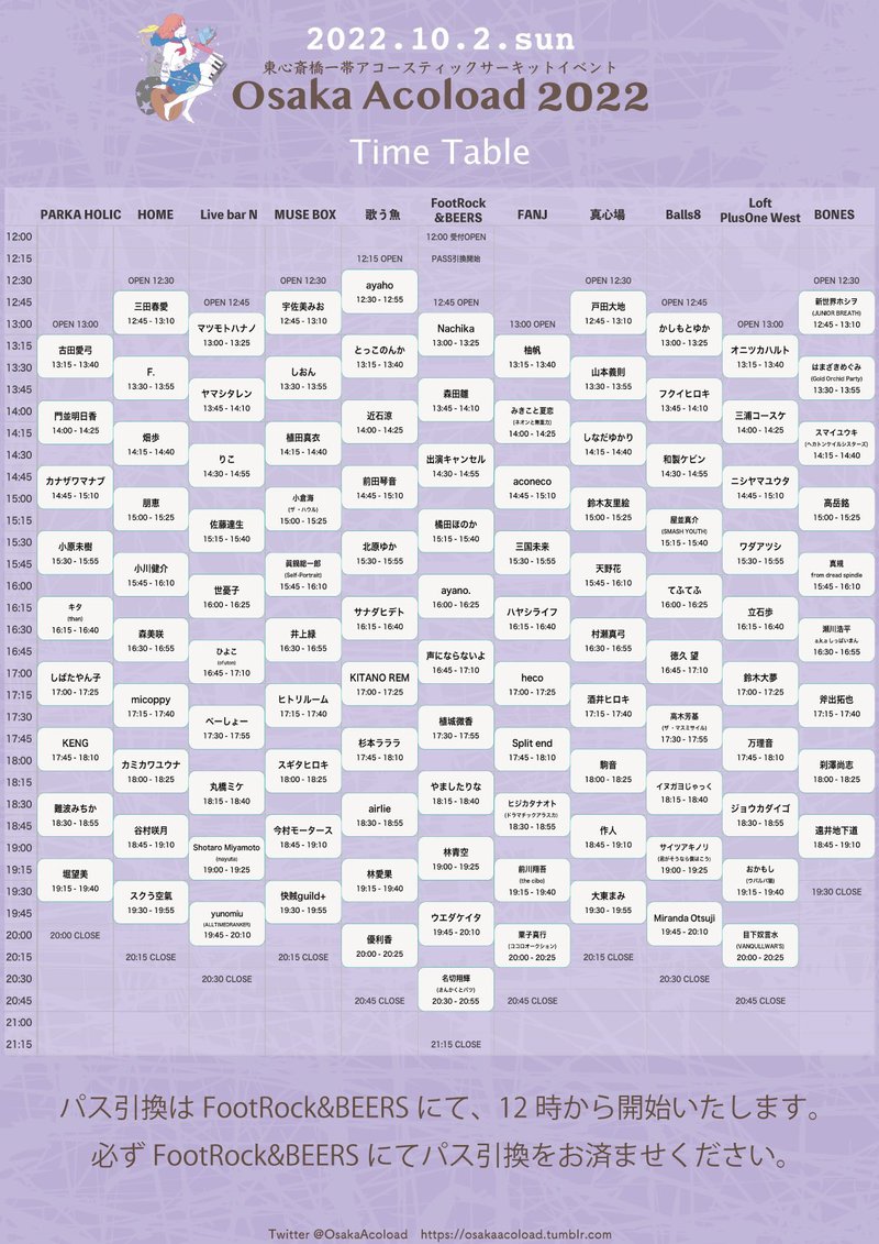 $schedule.caption|escape