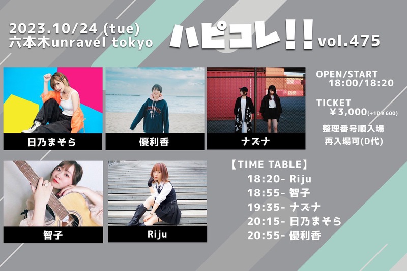 $schedule.caption|escape