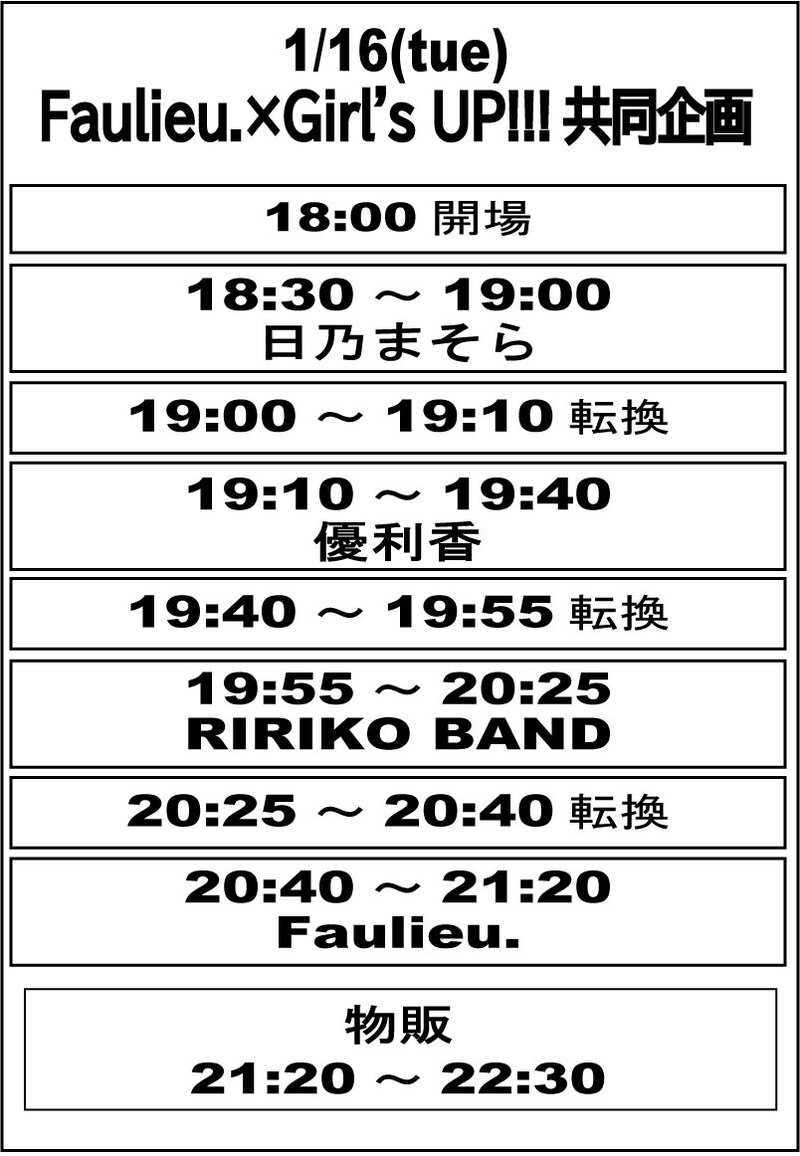 $schedule.caption|escape