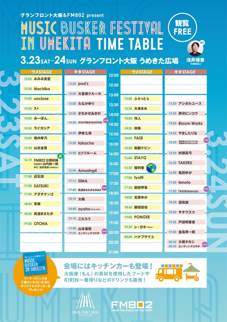 $schedule.caption|escape