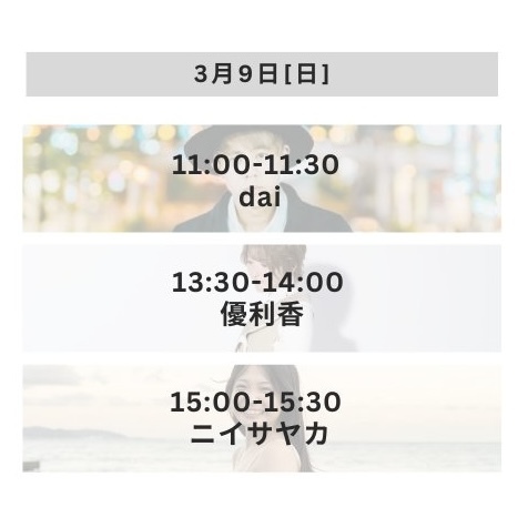 $schedule.caption|escape
