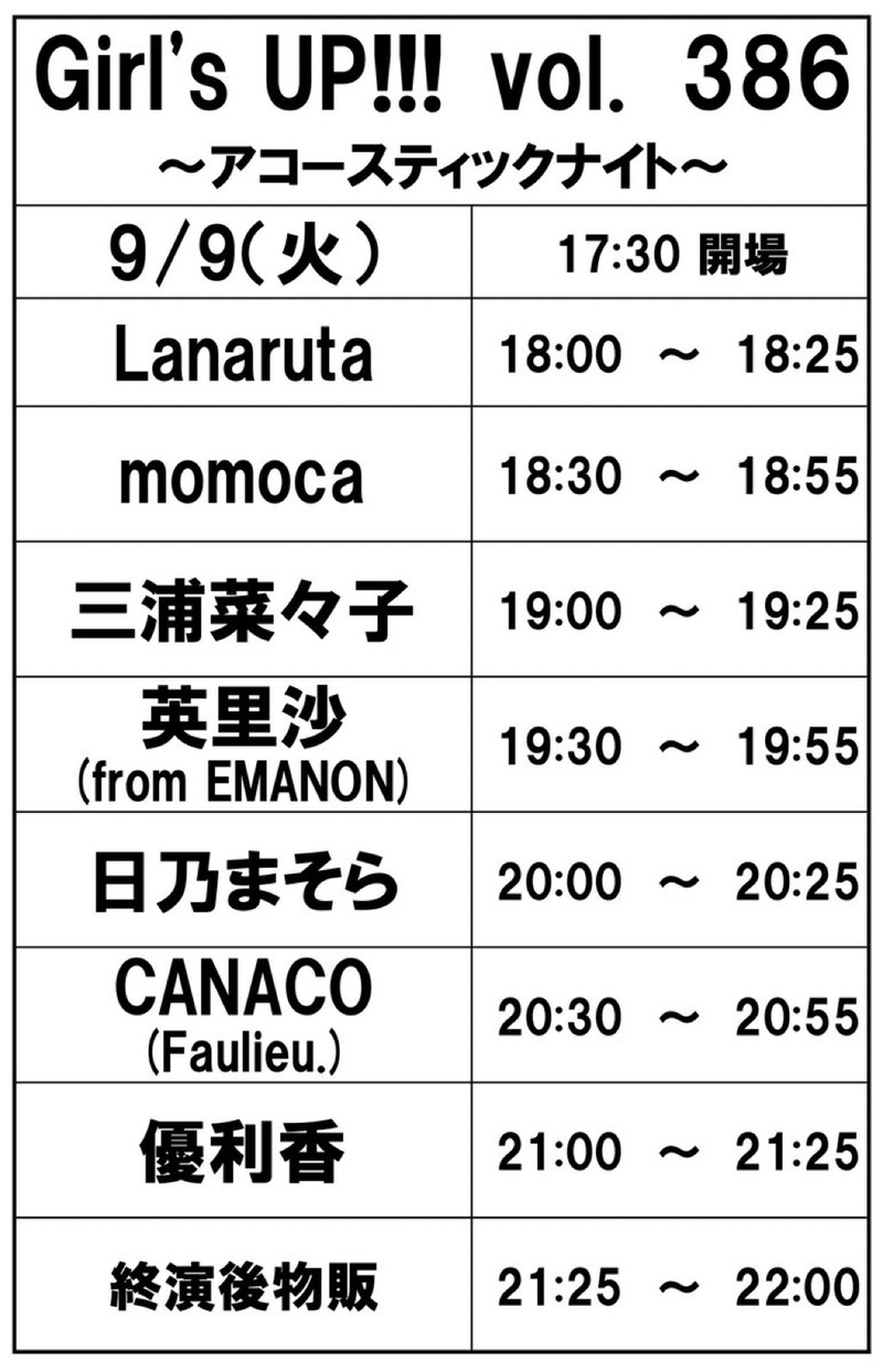 $schedule.caption|escape