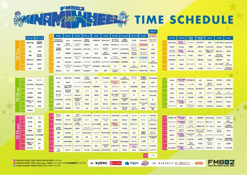 $schedule.caption|escape