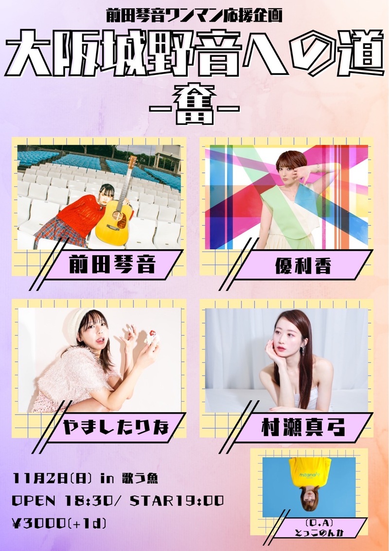 $schedule.caption|escape