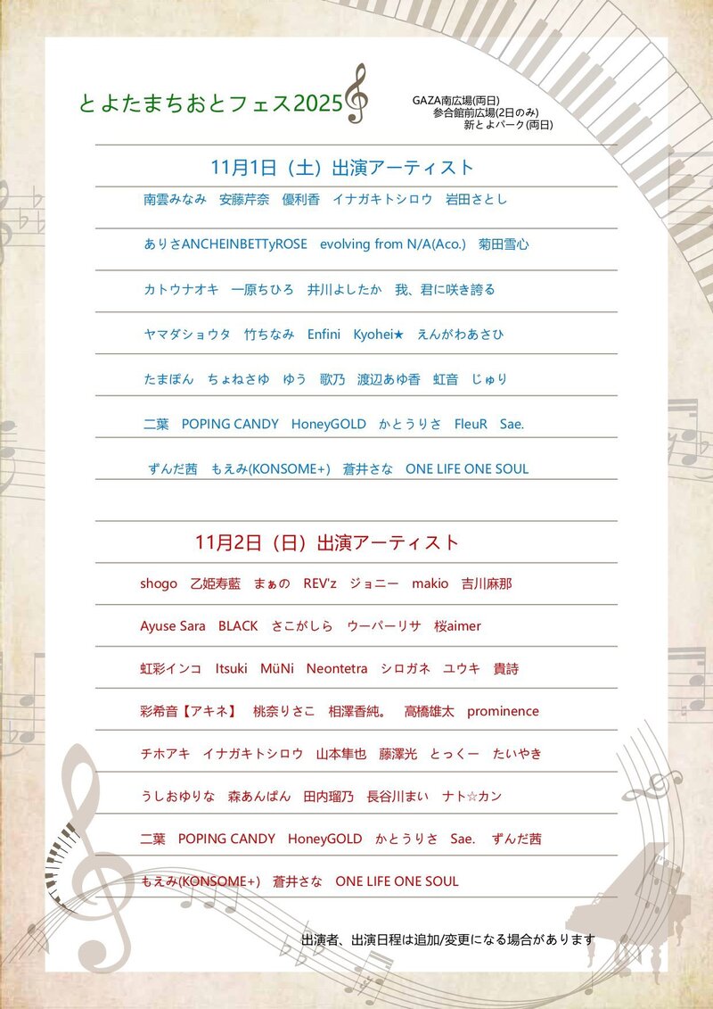 $schedule.caption|escape