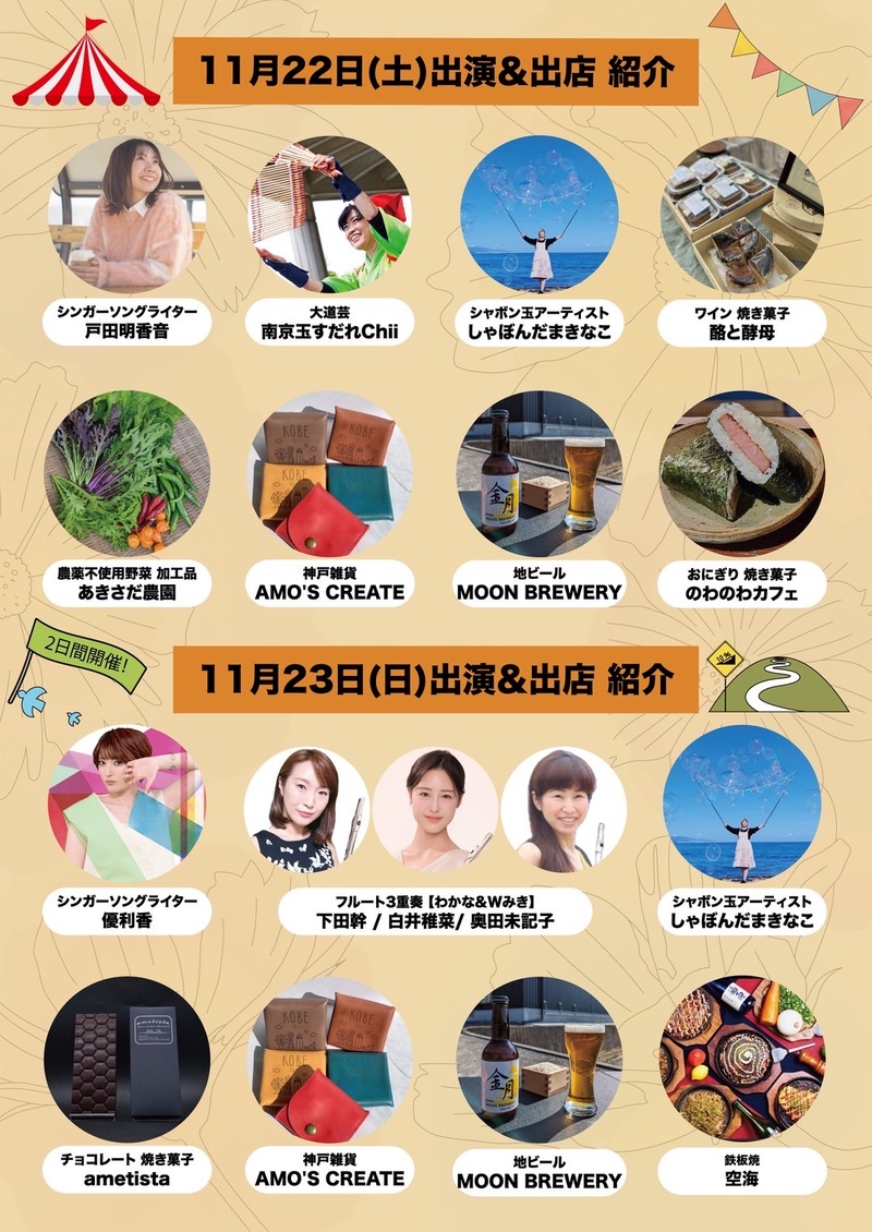 $schedule.caption|escape