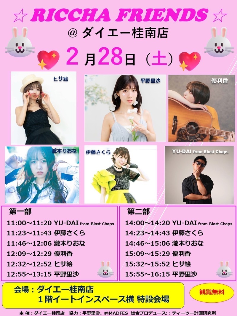 $schedule.caption|escape