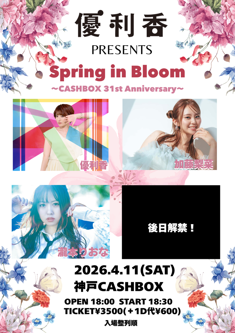 $schedule.caption|escape