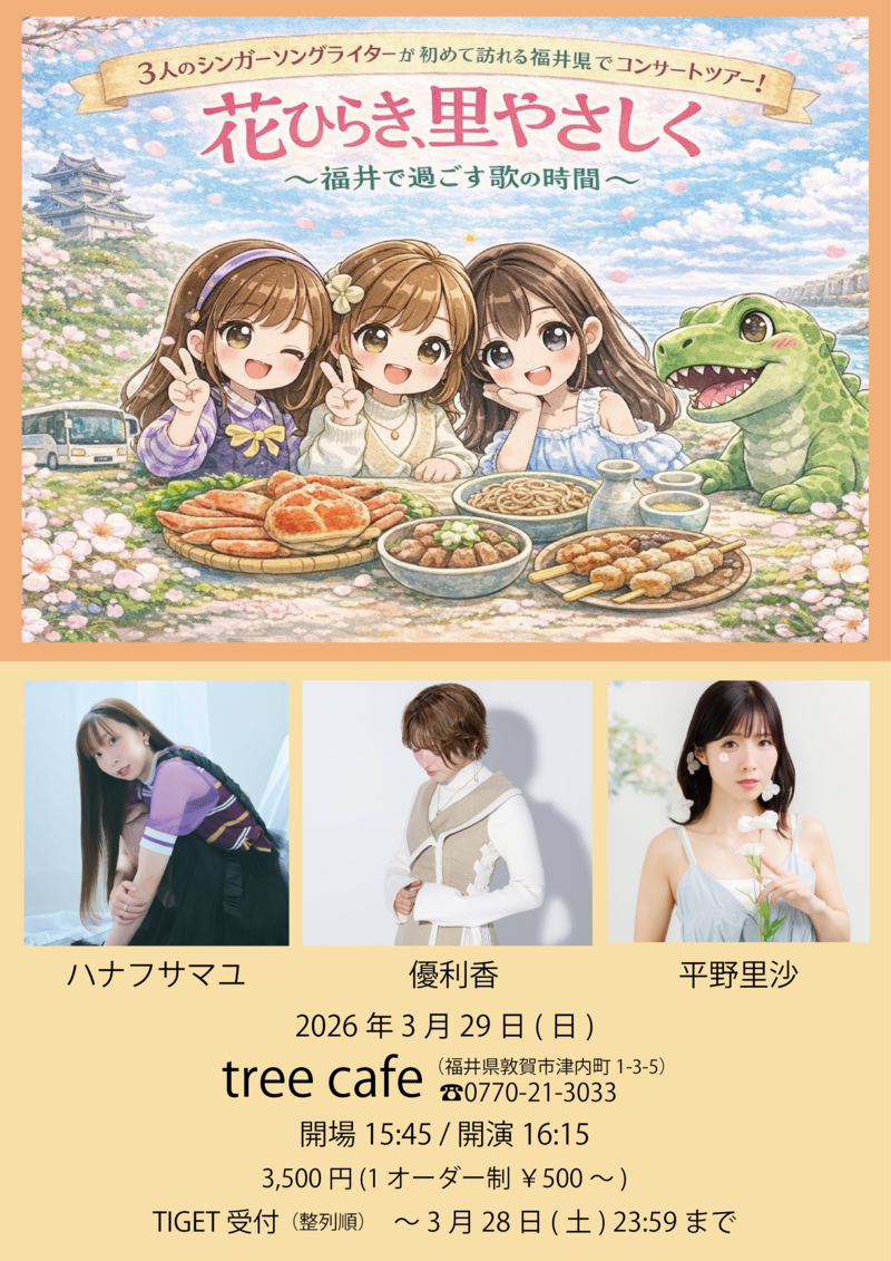 $schedule.caption|escape