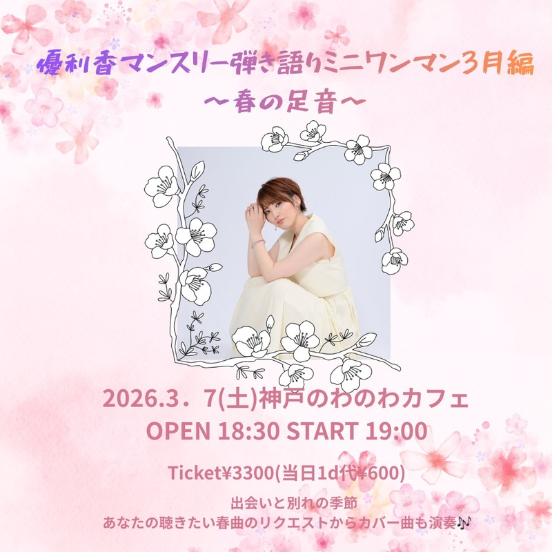 $schedule.caption|escape