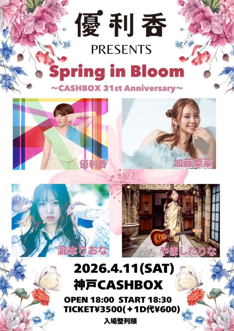 $schedule.caption|escape