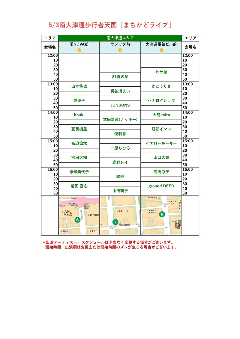 $schedule.caption|escape