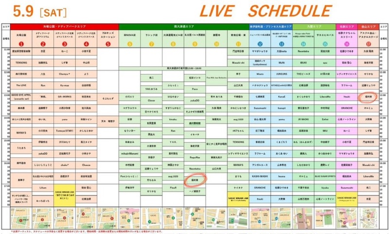 $schedule.caption|escape