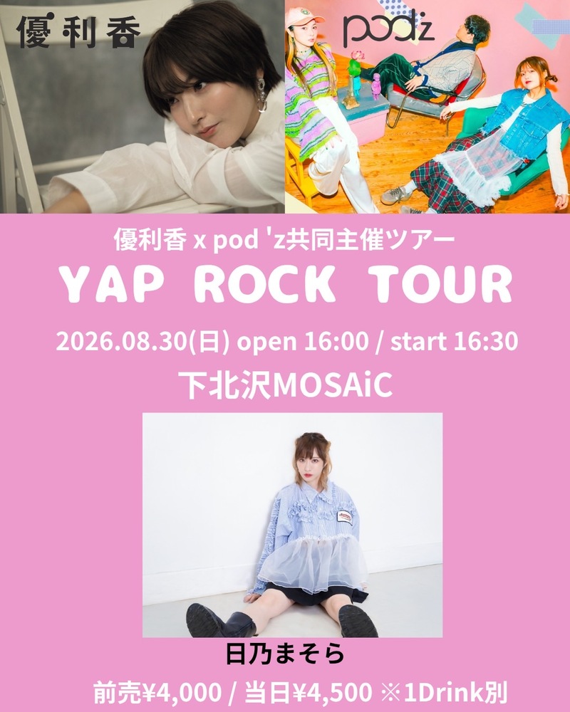 $schedule.caption|escape