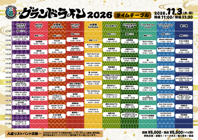 $schedule.caption|escape